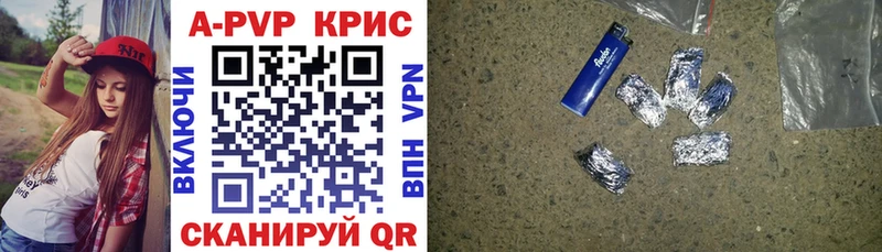 Alfa_PVP Соль  Кушва 