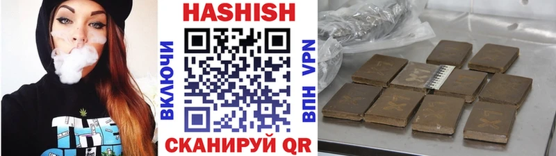 даркнет сайт  Кушва  Гашиш VHQ 