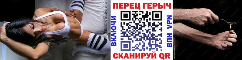 ГЕРОИН герыч  Кушва 