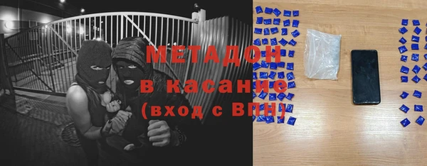 мдма Белокуриха