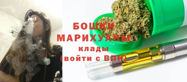 метамфетамин Беломорск