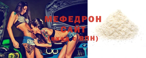 метамфетамин Беломорск