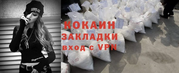 метамфетамин Беломорск