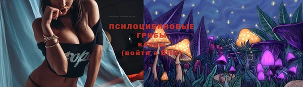 метамфетамин Беломорск