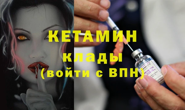метамфетамин Беломорск