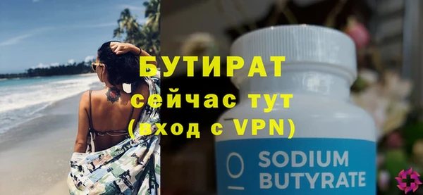 метамфетамин Беломорск