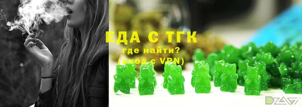 марки lsd Балабаново