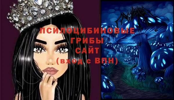 метамфетамин Беломорск