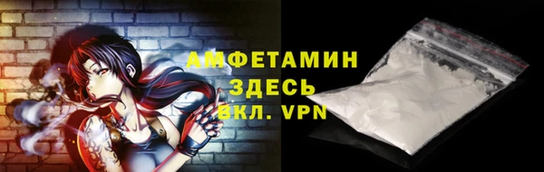 метамфетамин Беломорск