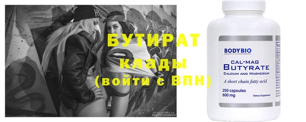 прущие крисы Белоозёрский