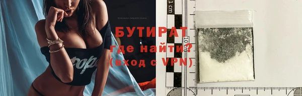 метамфетамин Беломорск