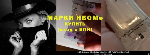 метамфетамин Беломорск