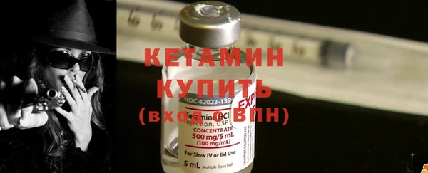 метамфетамин Беломорск
