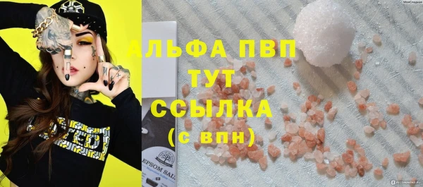 метамфетамин Беломорск