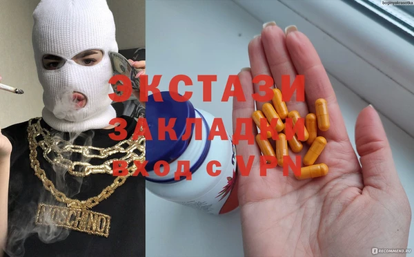 метамфетамин Беломорск