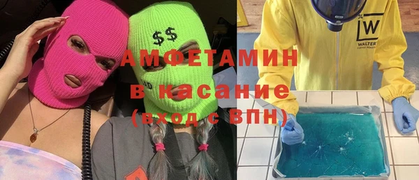 мдма Белокуриха