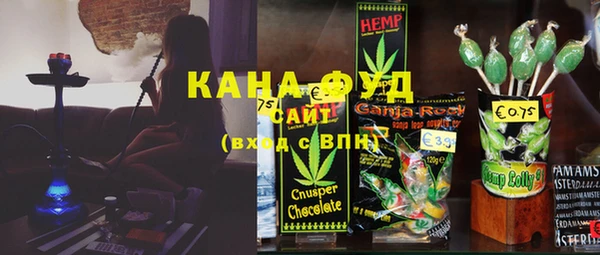 мдма Белокуриха