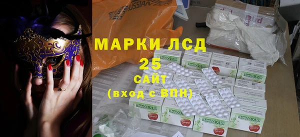 метамфетамин Беломорск