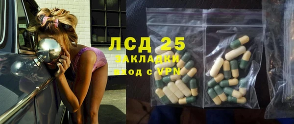 метамфетамин Беломорск