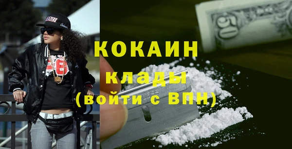 метамфетамин Беломорск