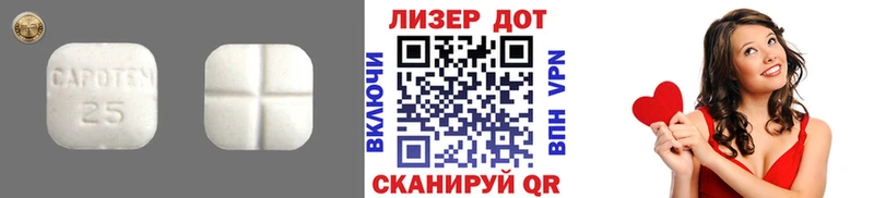 закладка  Кушва  Лсд 25 экстази ecstasy 